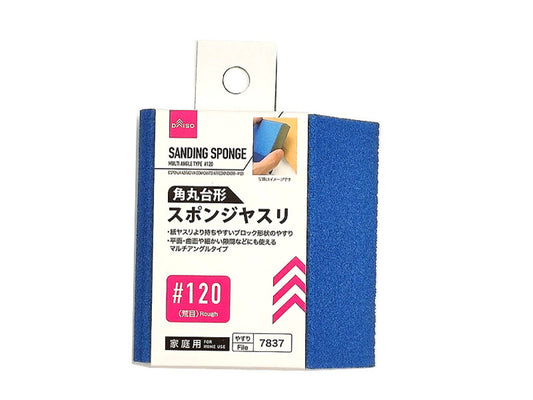 Daiso Multi-angle Type Sanding Sponge -#120- FrontPackage
