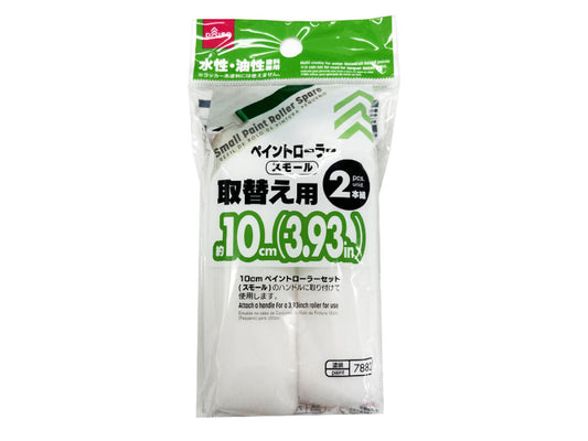 Daiso Paint Roller Spare -2pcs.- FrontPackage