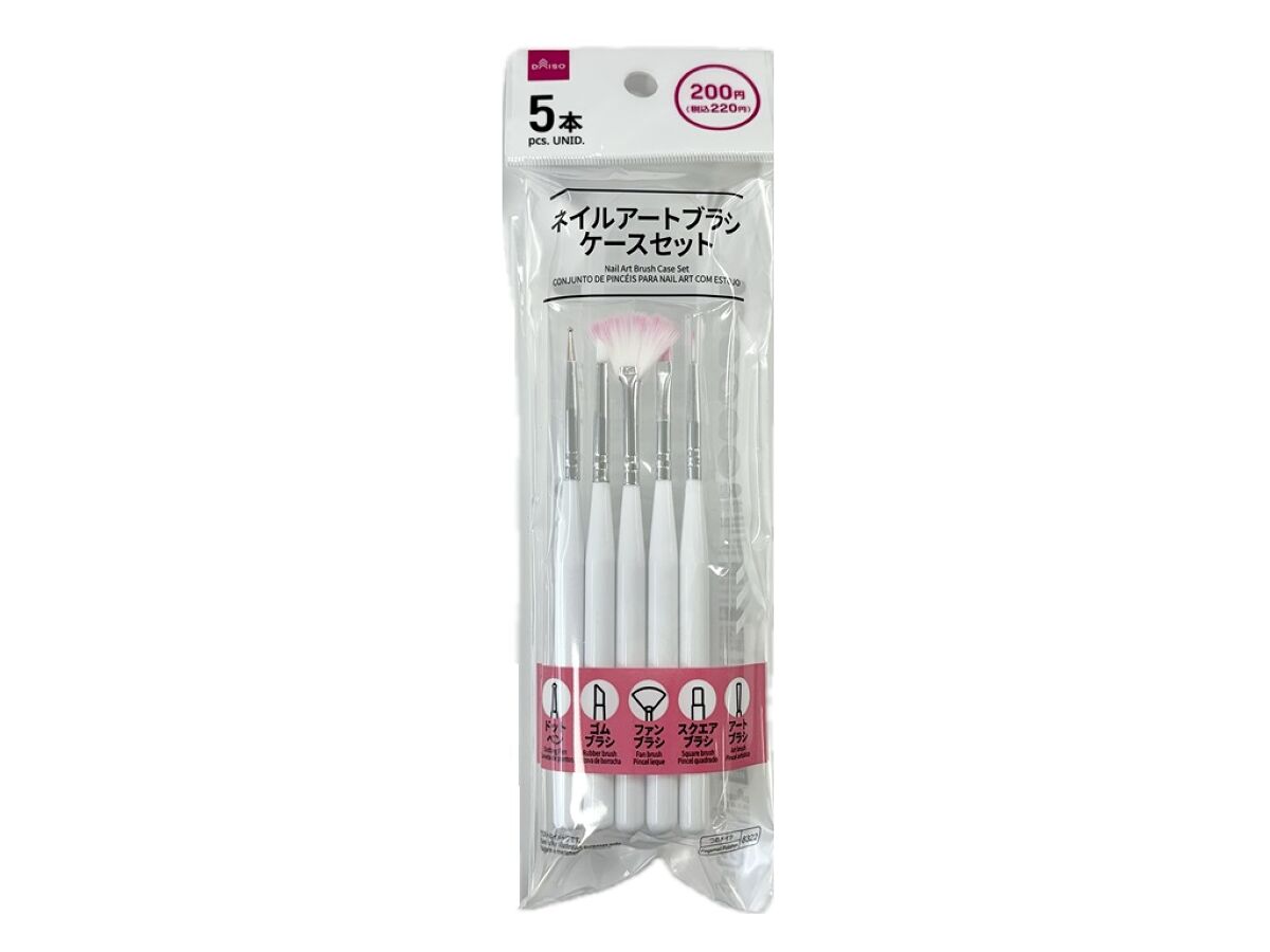 Daiso Nail Art Brush Case Set - 5pcs.- FrontPackage