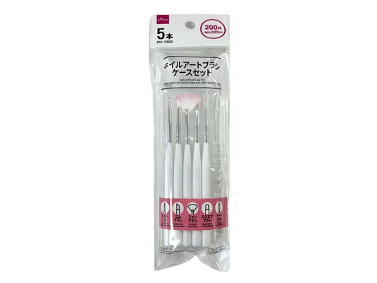 Daiso Nail Art Brush Case Set - 5pcs.- FrontPackage