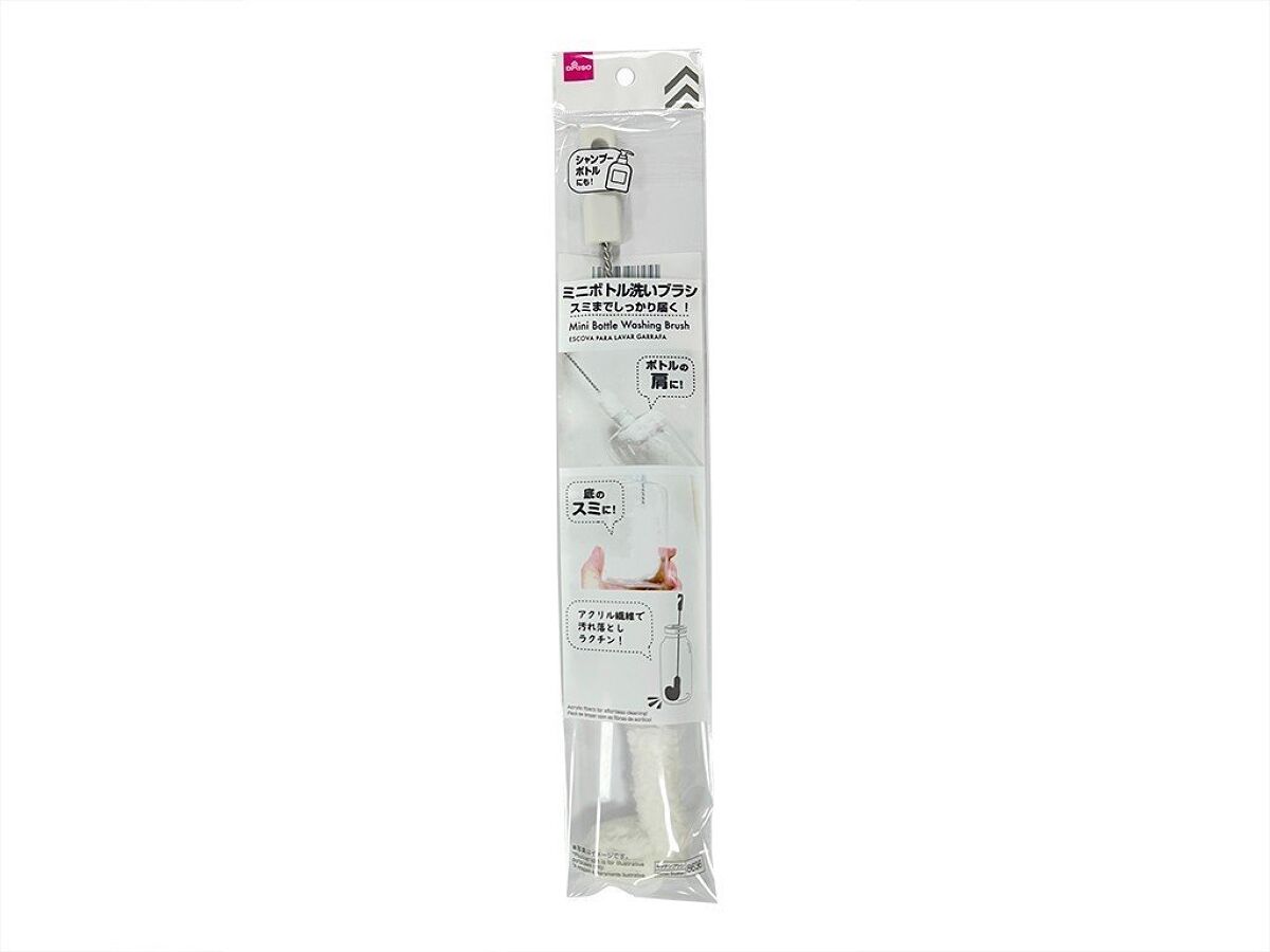 Daiso Mini Bottle Washing Brush FrontPackage