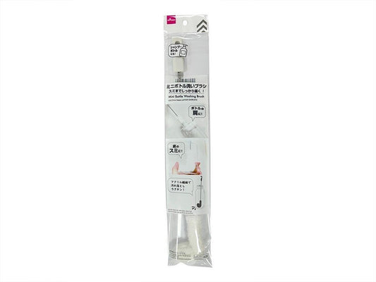 Daiso Mini Bottle Washing Brush FrontPackage