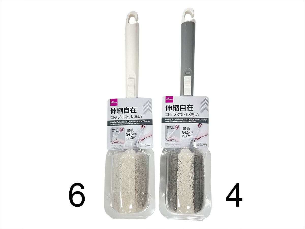 Daiso Freely Extendable Cup and Bottle Cleaner FrontPackage