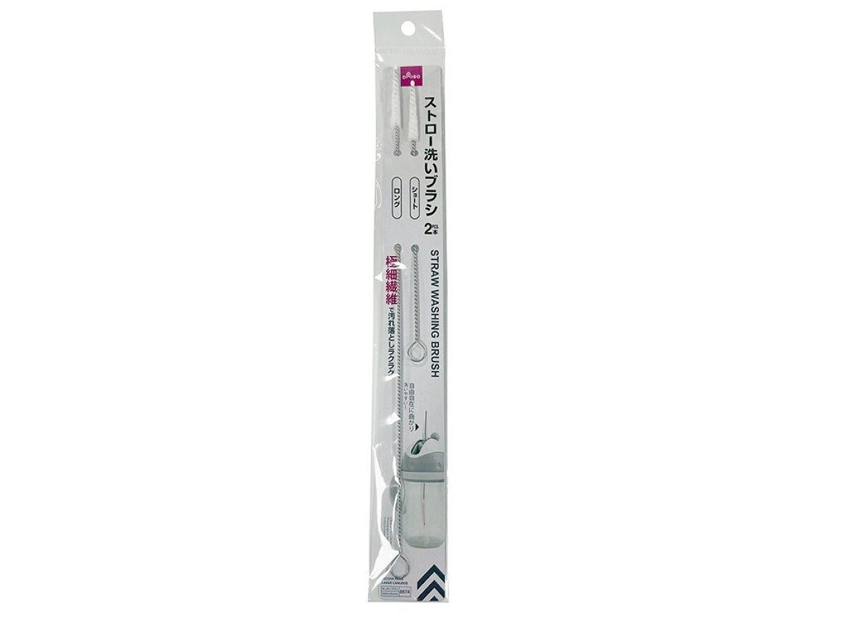Daiso STRAW WASHING BRUSH -2 pcs.- FrontPackage