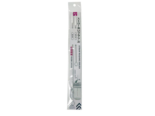 Daiso STRAW WASHING BRUSH -2 pcs.- FrontPackage