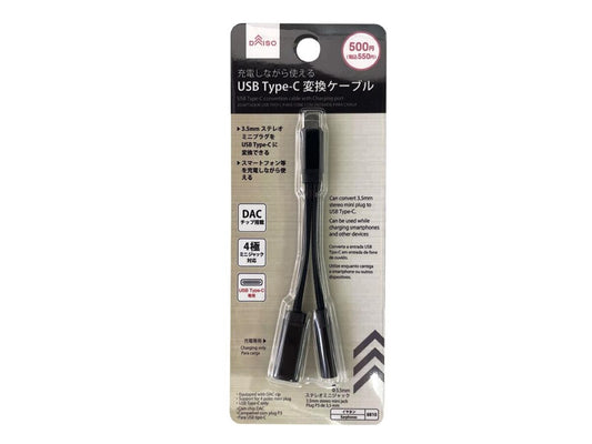 Daiso USB Type-C conversion cable with Charging port FrontPackage