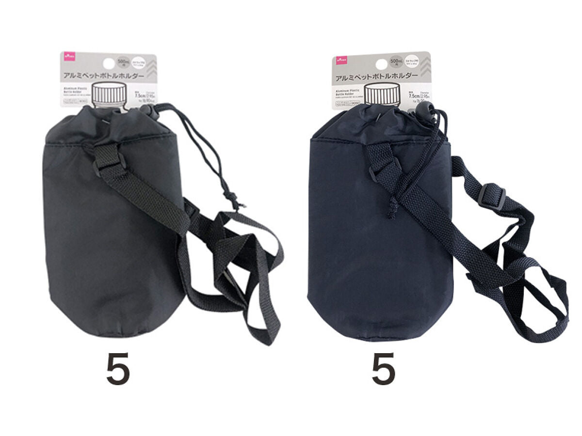 Daiso Aluminum Plastic Bottle Holder With A Strap FrontPackage
