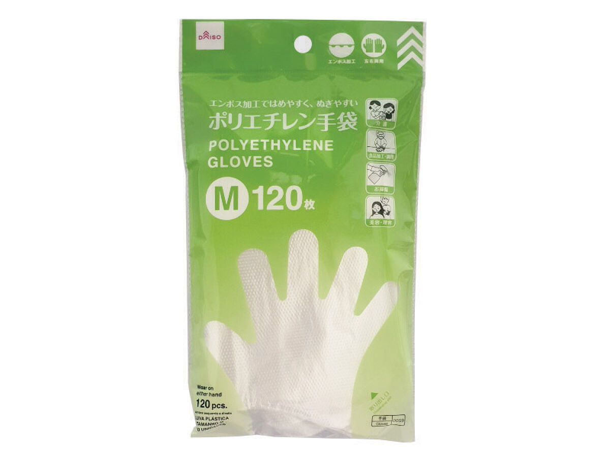 Daiso Polyethylene Gloves -120 pcs. - Medium- FrontPackage