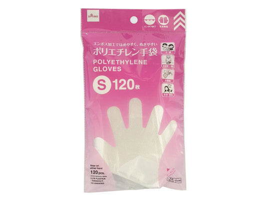 Daiso Polyethylene Gloves -120 pcs. - Small- FrontPackage