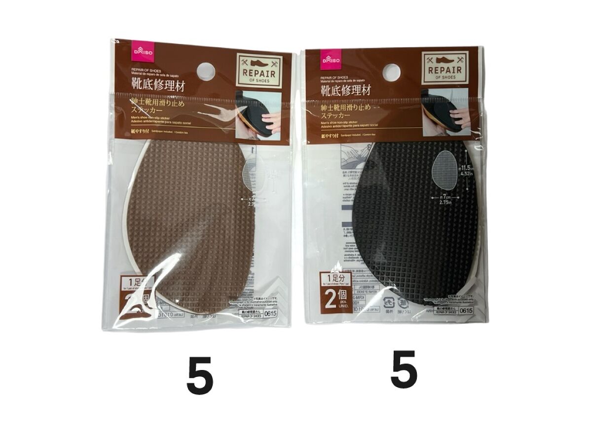 Daiso ANTI SLIP STICKER FOR MEN'S SHOES FrontPackage