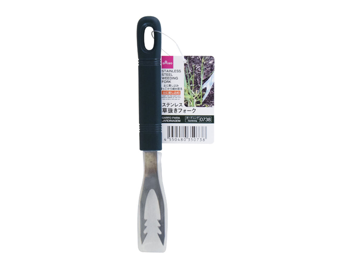 Daiso Stainless Steel Weeding Fork FrontPackage