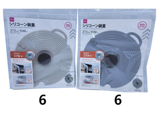 Daiso Silicone Pot Lid FrontPackage