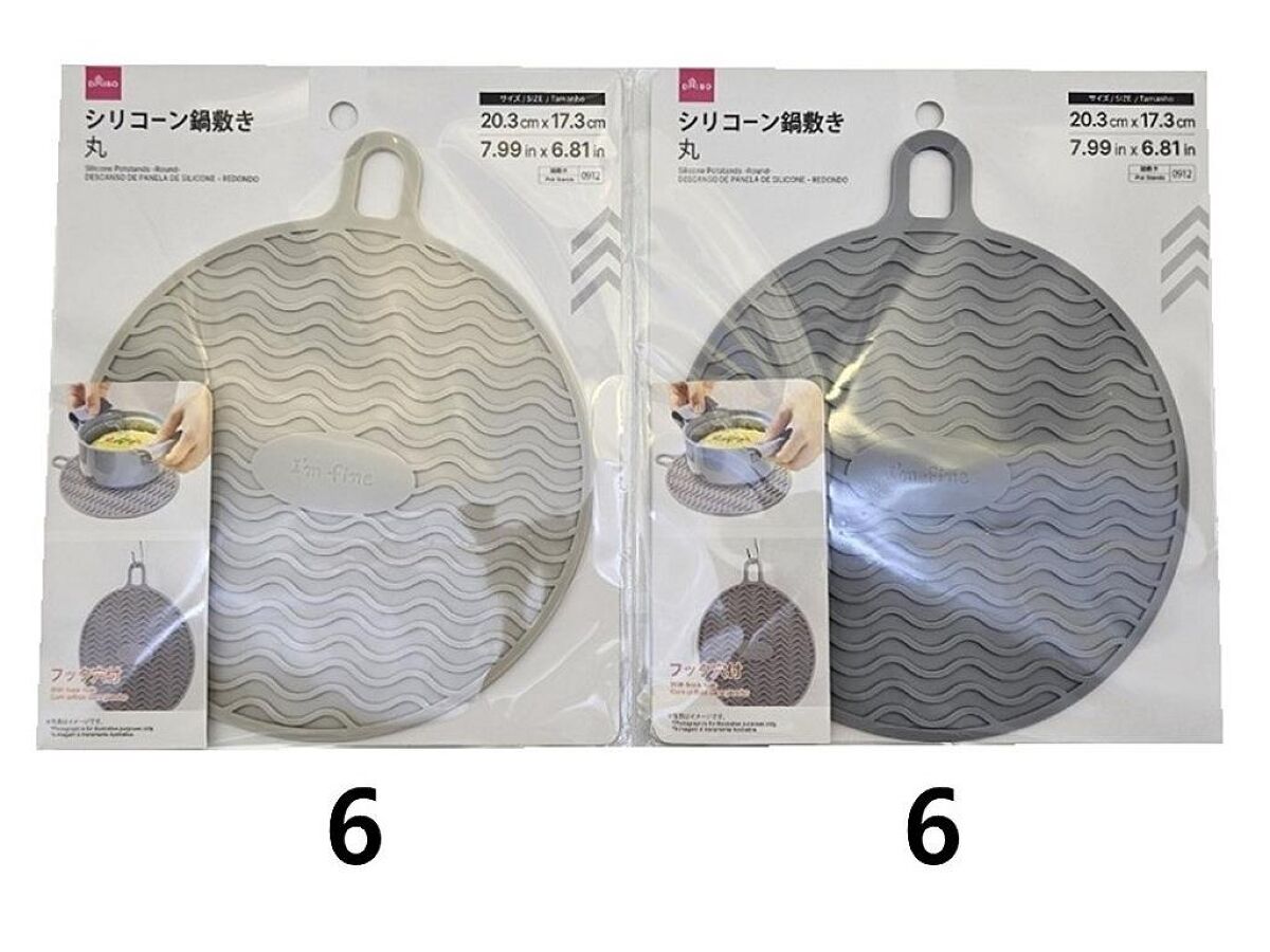 Daiso Silicone Pot Stand - Round - FrontPackage