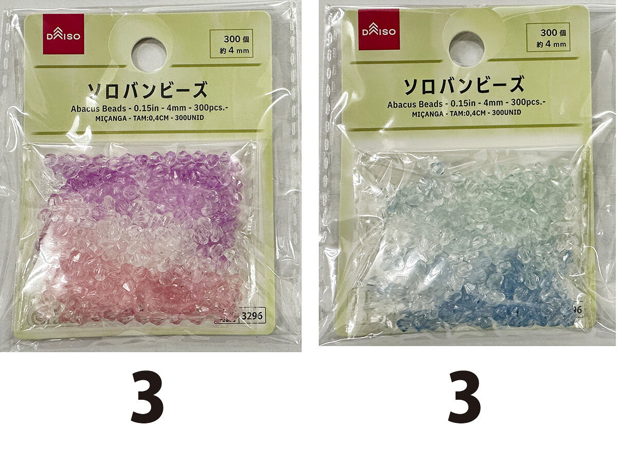 Daiso Abacus Beads - 300 pcs. - FrontPackage
