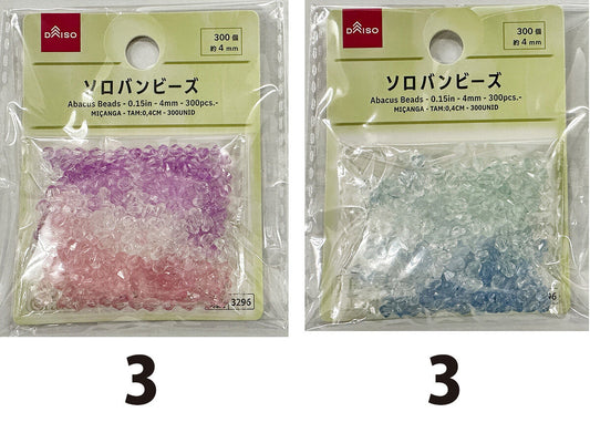 Daiso Abacus Beads - 300 pcs. - FrontPackage