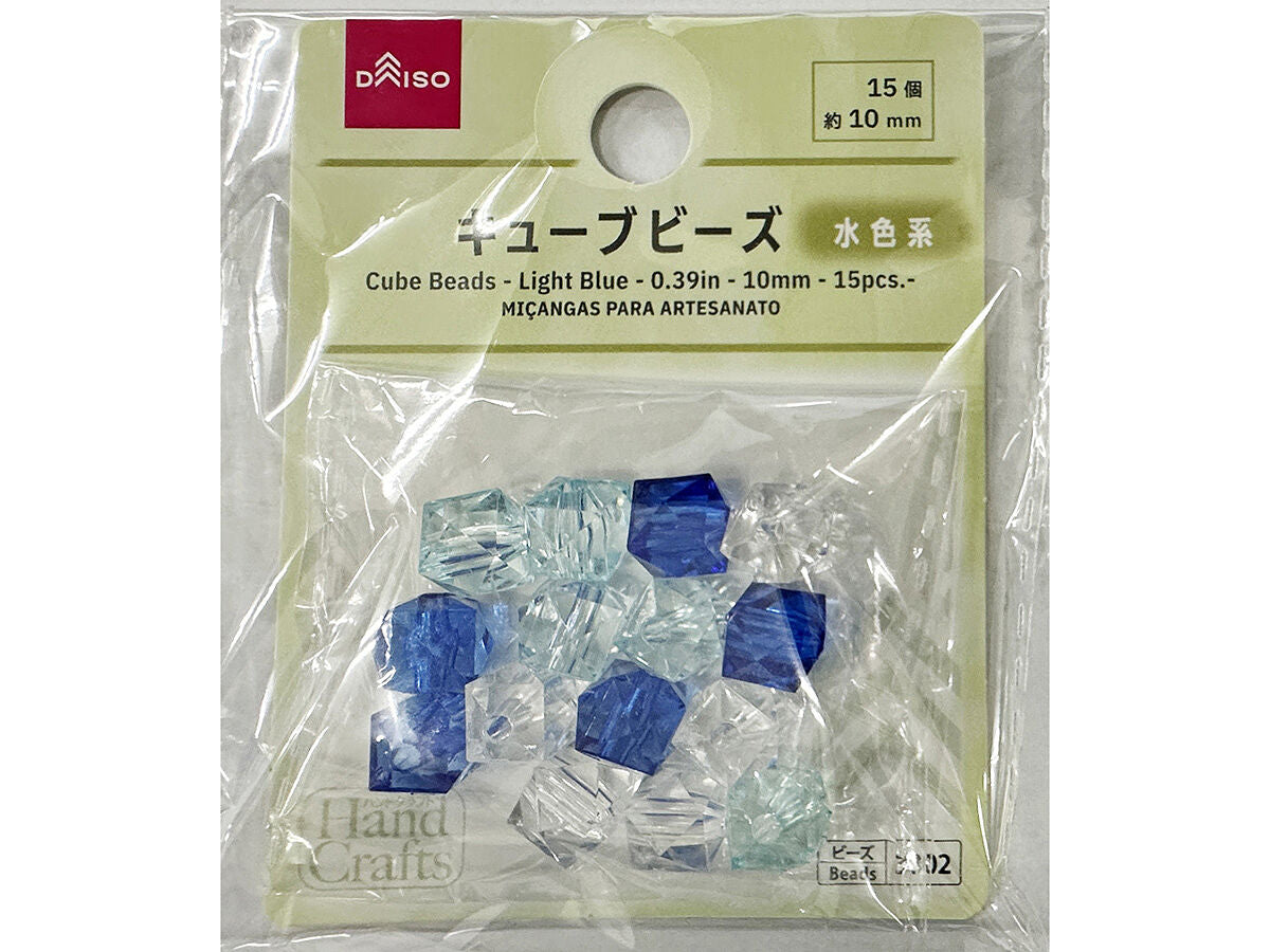 Daiso Cube Beads -Light Blue -15 pcs.- FrontPackage