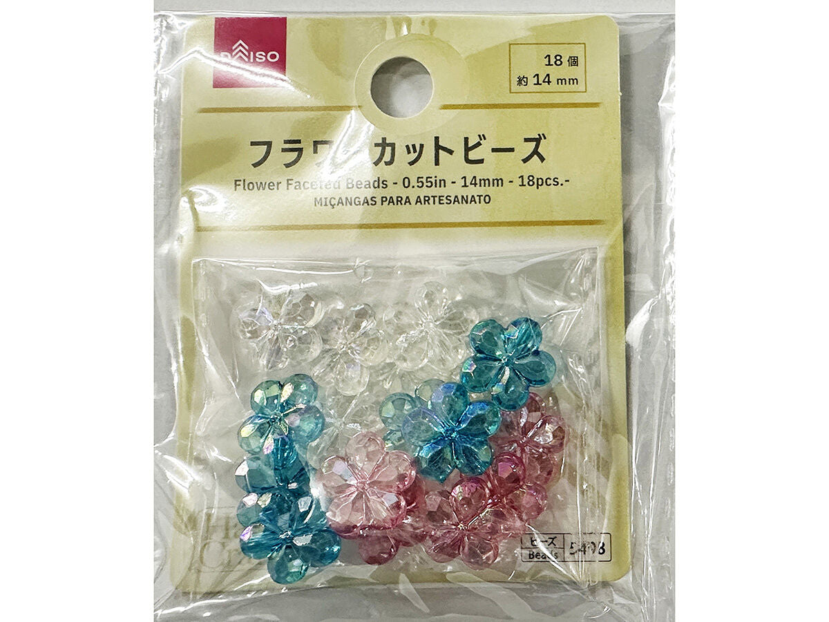 Daiso Flower Faceted Beads -18 pcs.- FrontPackage