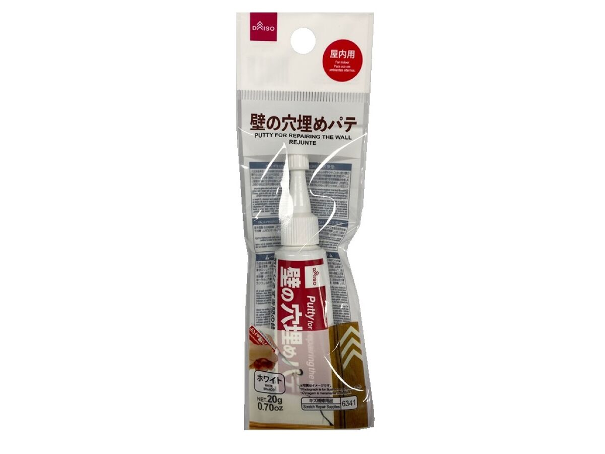 Daiso Putty for Repairing the Wall FrontPackage