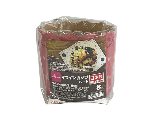 Daiso Paper Muffin Baking Cups -Heart - 8 pcs.- FrontPackage