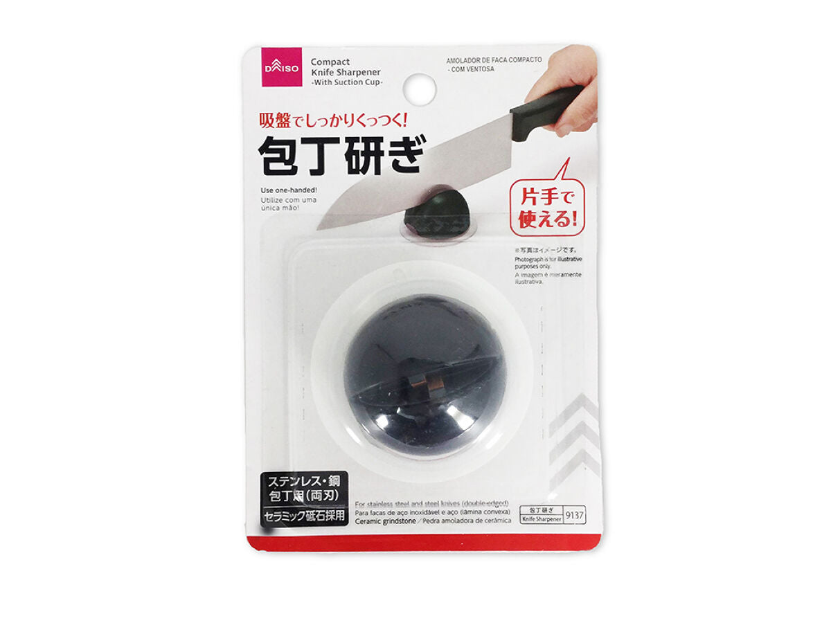 Daiso Compact Knife Sharpener -With Suction Cup- FrontPackage