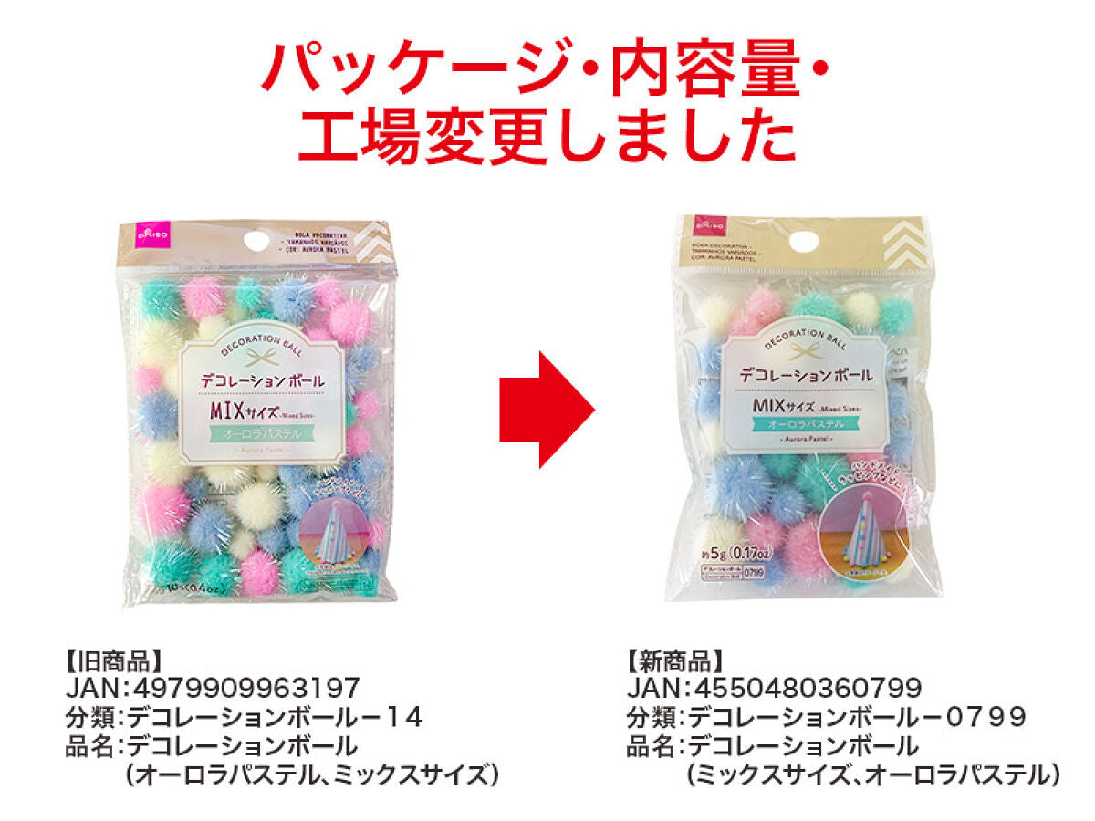Daiso DECORATION BALL -Mixed Sizes - Aurora Pastel - FrontPackage