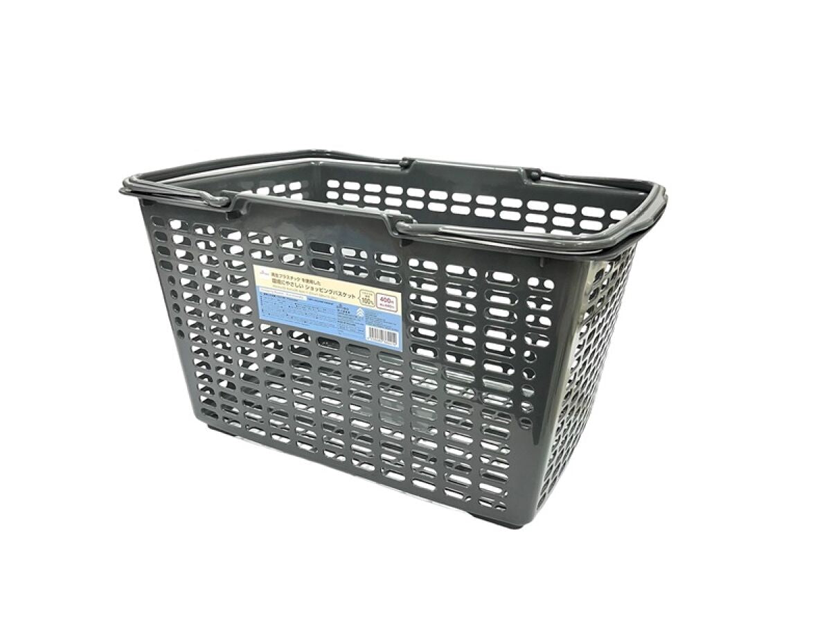 Shopping Basket -2-