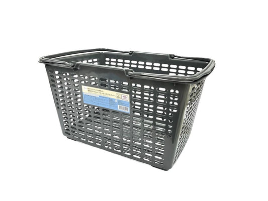 Shopping Basket -2-