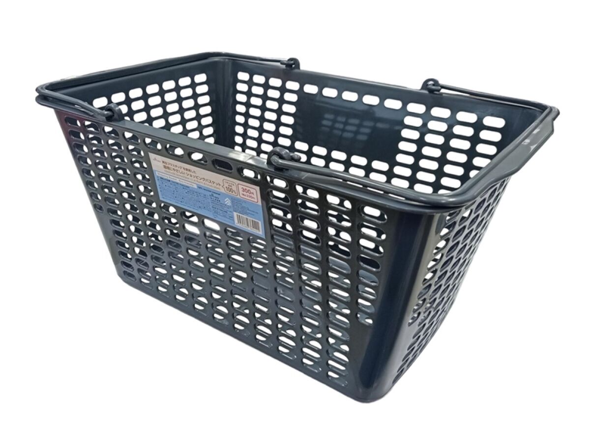 Daiso Shopping Basket -3- FrontPackage