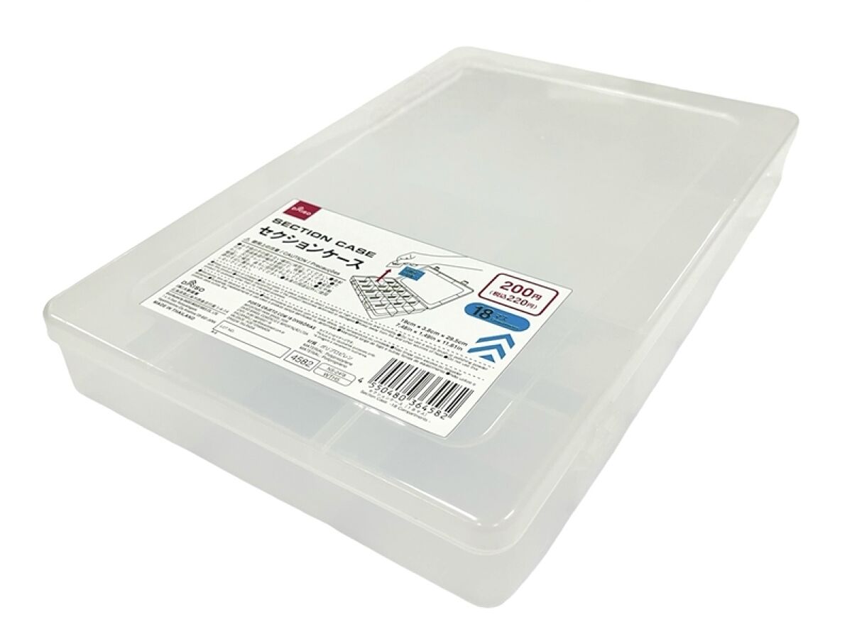 Daiso Section Case  -18 Compartments - FrontPackage