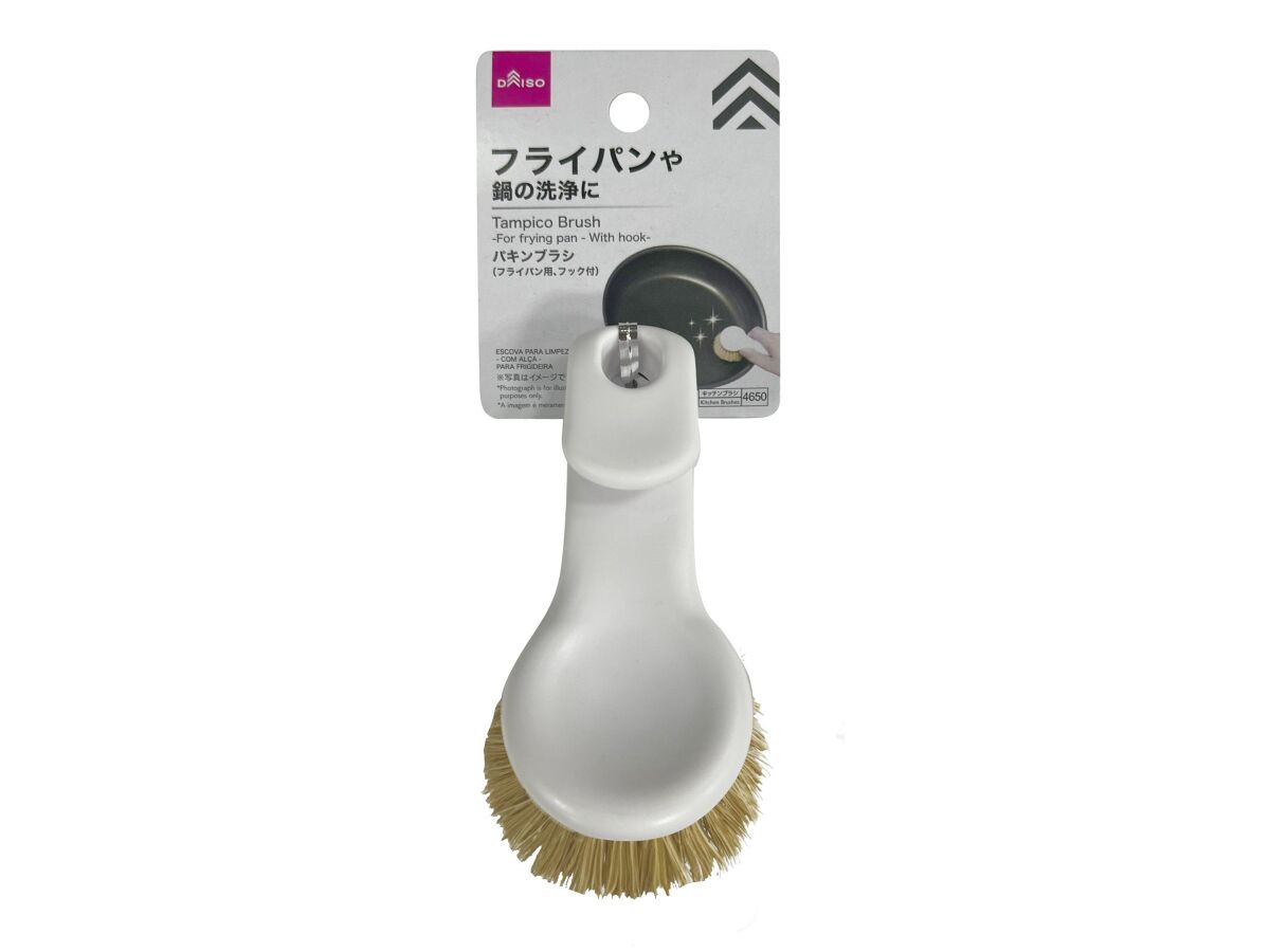 Daiso Tampico Brush -For frying pan - With hook- FrontPackage