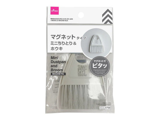 Daiso Mini Dustpan and Broom- MAGNETIC- FrontPackage