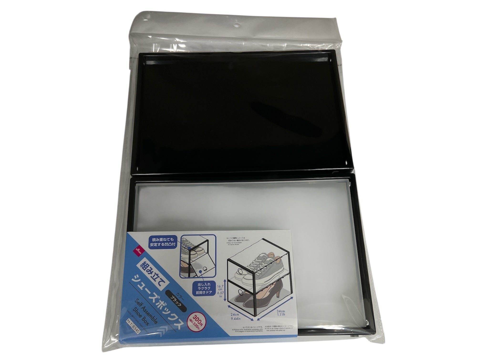 Self Assemble Shoe Box – DAISO