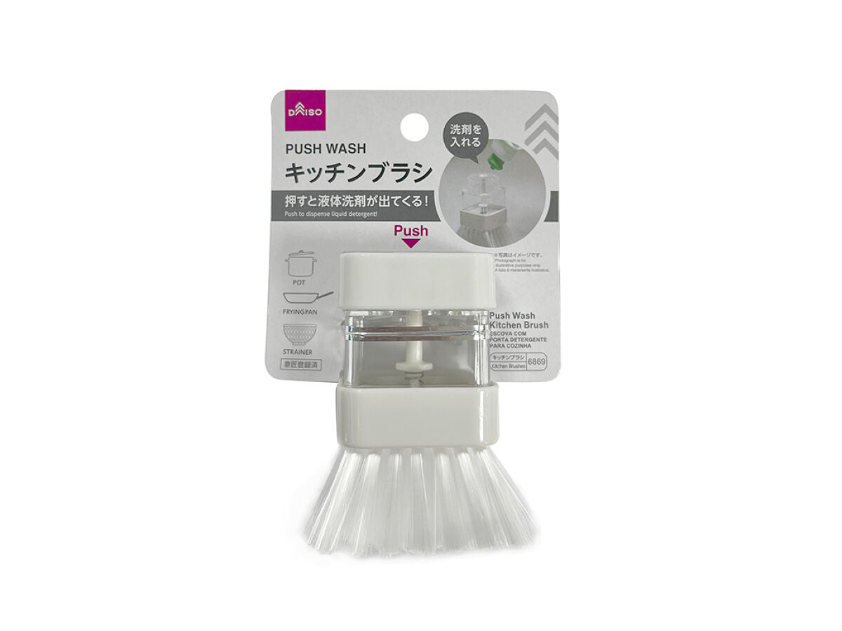 Daiso Push Wash Kitchen Brush FrontPackage