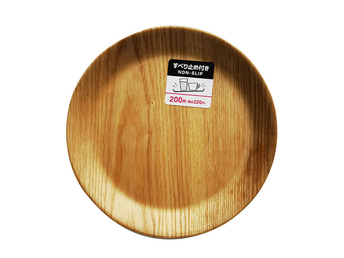 Daiso Wooden Tray -Round - Nonslip- FrontPackage