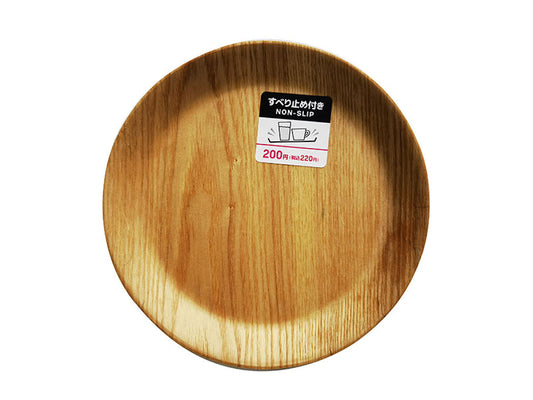 Daiso Wooden Tray -Round - Nonslip- FrontPackage