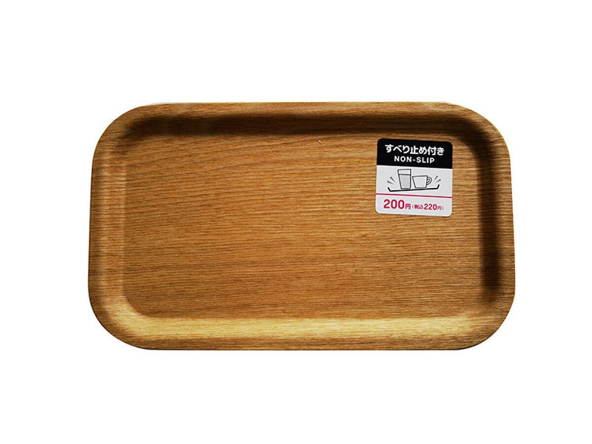 Daiso Wooden Tray -Nonslip- FrontPackage