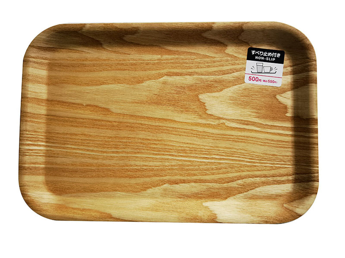 Daiso Wooden Tray -Nonslip- FrontPackage