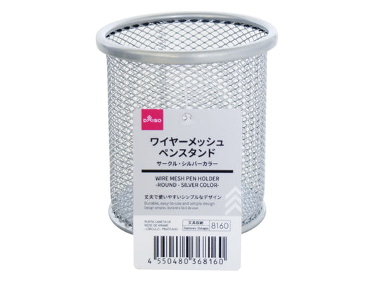 Daiso Wire Mesh Pen Holder -Round - Silver Color- FrontPackage