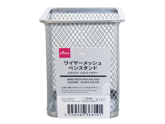 Daiso Wire Mesh Pen Holder -Square - Silver Color- FrontPackage