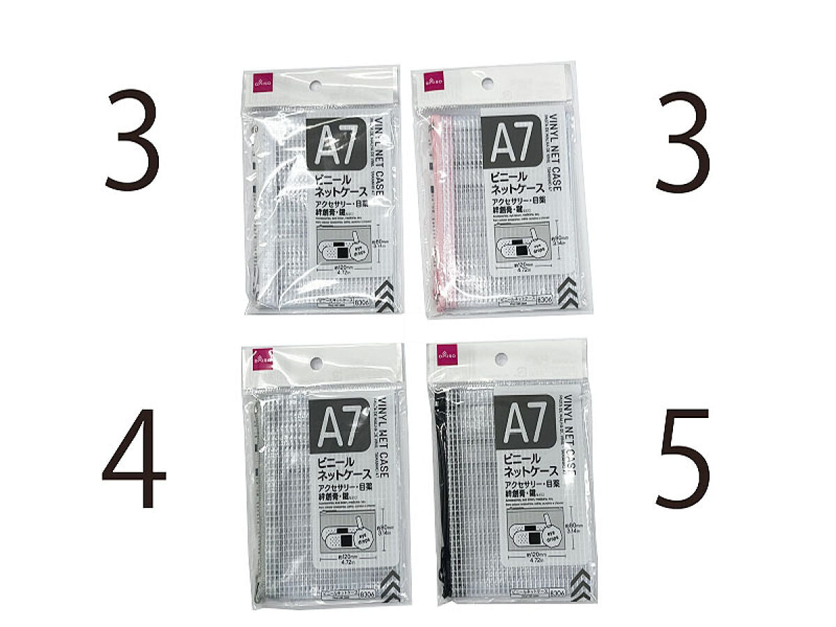 Daiso Vinyl net case (A7) FrontPackage