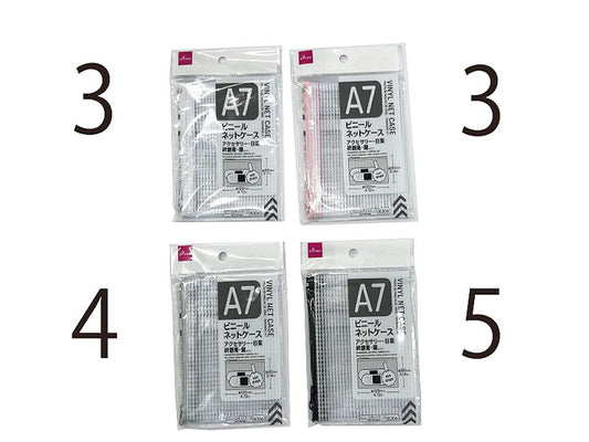 Daiso Vinyl net case (A7) FrontPackage