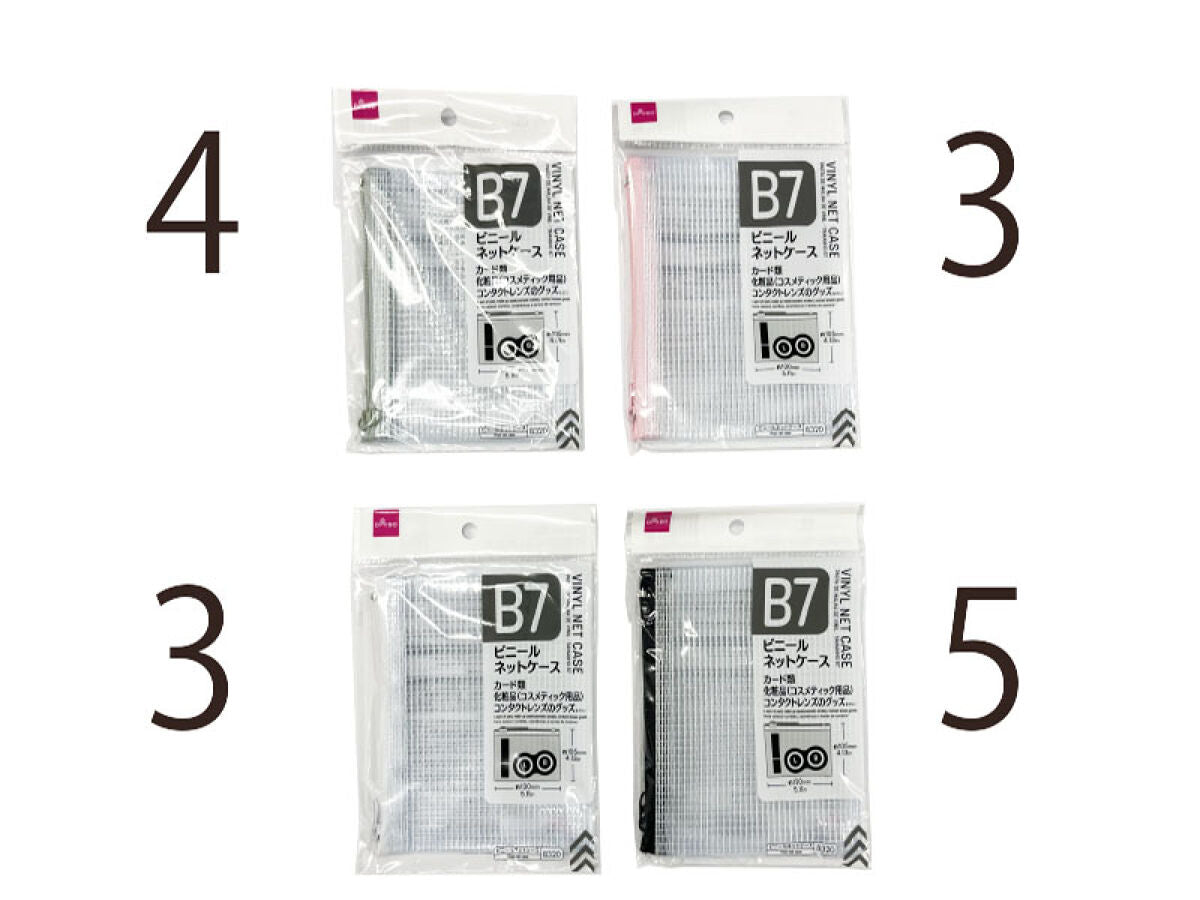 Daiso Vinyl net case (B7) FrontPackage