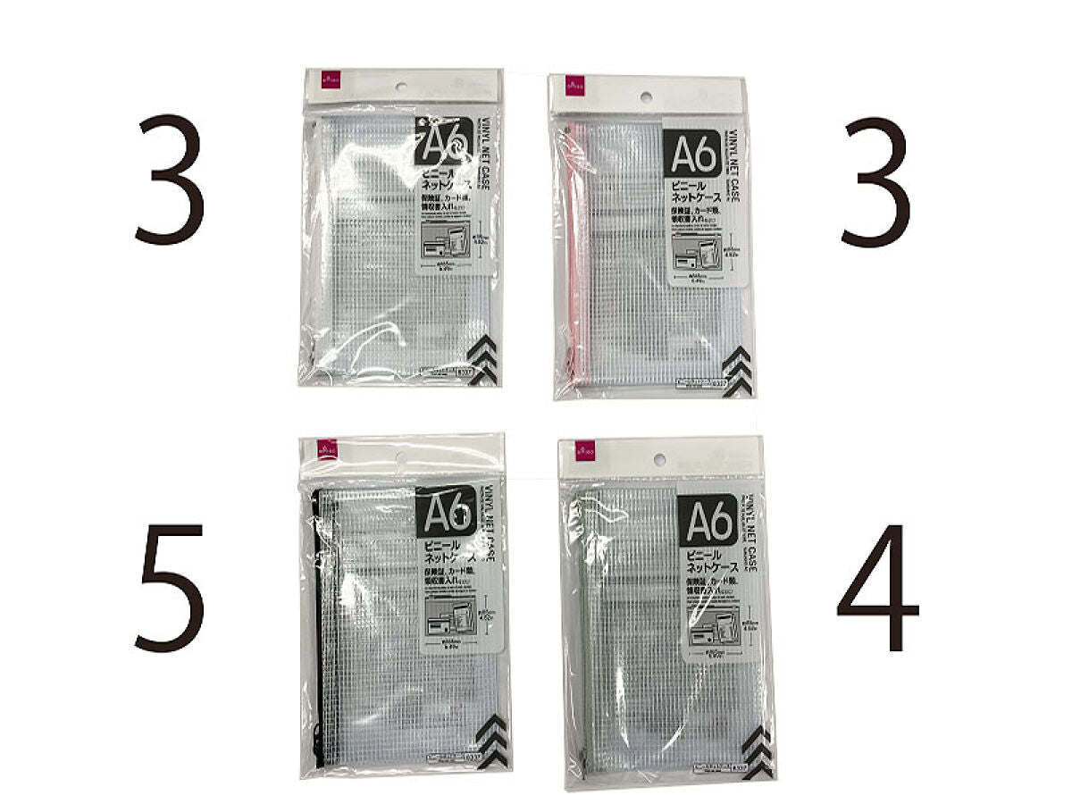 Daiso Vinyl net case (A6) FrontPackage