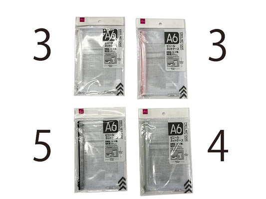 Daiso Vinyl net case (A6) FrontPackage