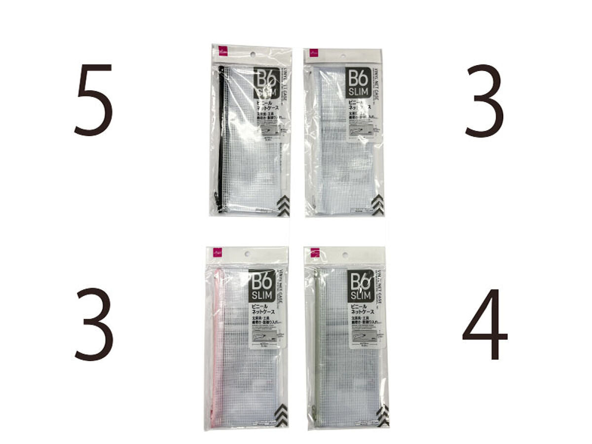 Daiso Vinyl net case (B6 slim) FrontPackage