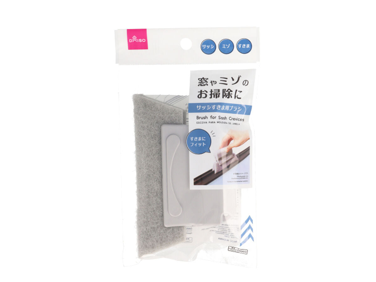 Daiso Brush for Sash Crevices FrontPackage
