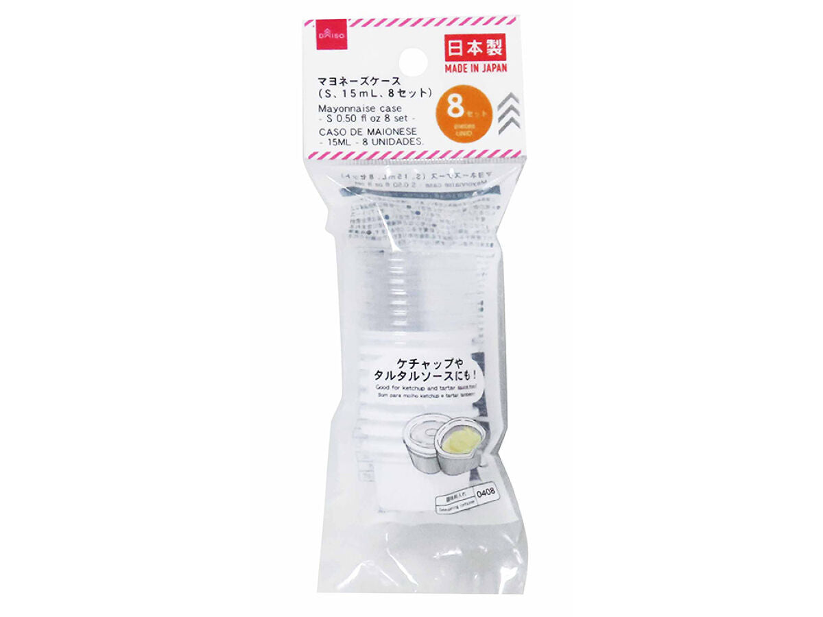 Daiso Mayonnaise Case -S -8 pcs.- FrontPackage