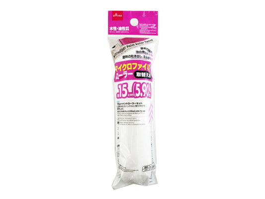 Daiso Microfiber Roller -1 pc.- FrontPackage