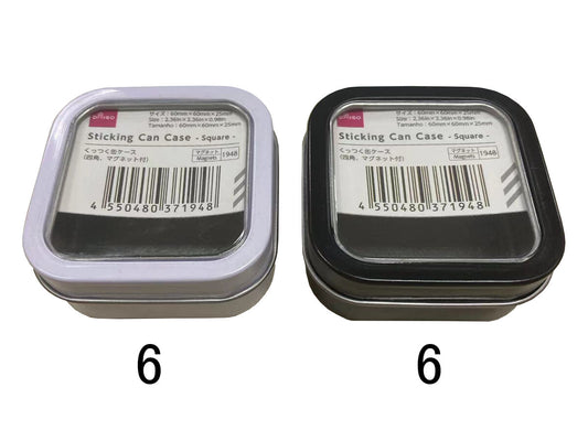 Daiso Sticking Can Case - Square - With Magnet- FrontPackage