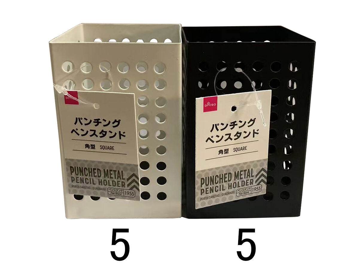 Daiso Punched Metal Pencil Holder -Square- FrontPackage